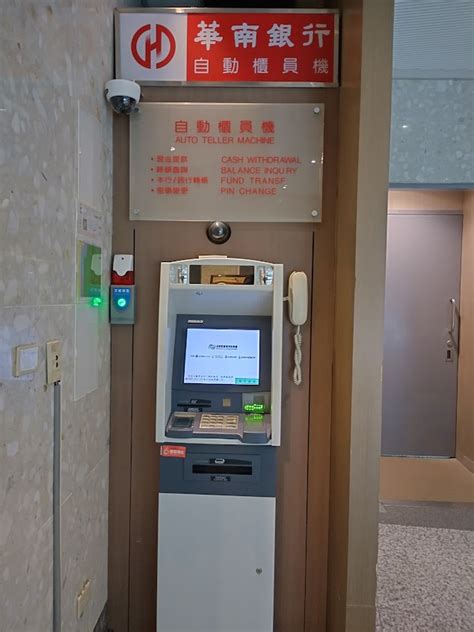 華南atm|華南銀行網路 ATM